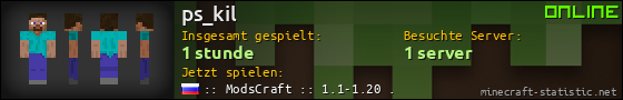 Benutzerleisten 560x90 für ps_kil