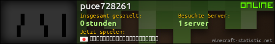Benutzerleisten 560x90 für puce728261