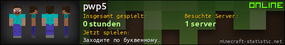 Benutzerleisten 560x90 für pwp5