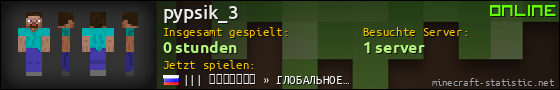 Benutzerleisten 560x90 für pypsik_3