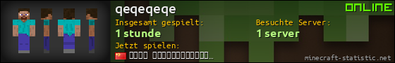 Benutzerleisten 560x90 für qeqeqeqe