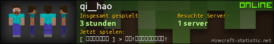 Benutzerleisten 560x90 für qi__hao