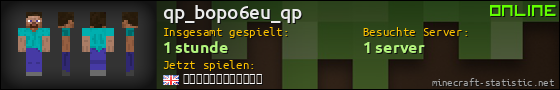 Benutzerleisten 560x90 für qp_bopo6eu_qp