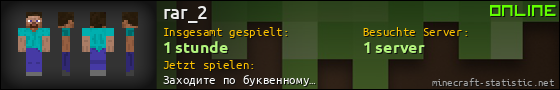 Benutzerleisten 560x90 für rar_2