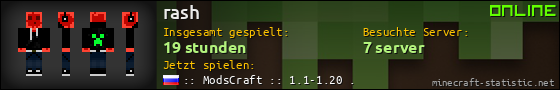 Benutzerleisten 560x90 für rash
