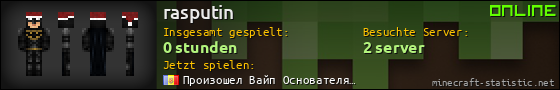 Benutzerleisten 560x90 für rasputin