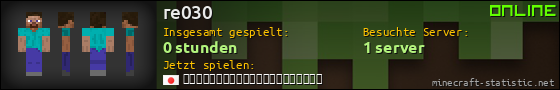 Benutzerleisten 560x90 für re030