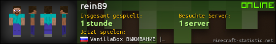 Benutzerleisten 560x90 für rein89