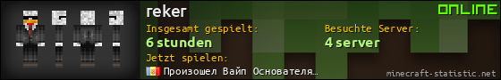 Benutzerleisten 560x90 für reker