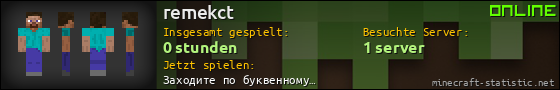 Benutzerleisten 560x90 für remekct