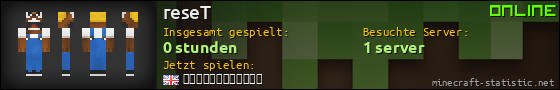 Benutzerleisten 560x90 für reseT