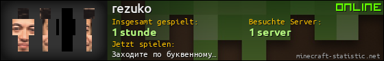 Benutzerleisten 560x90 für rezuko