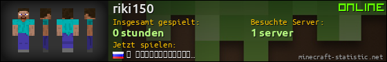 Benutzerleisten 560x90 für riki150