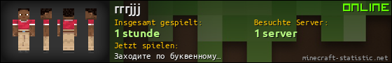 Benutzerleisten 560x90 für rrrjjj