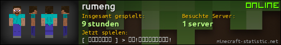 Benutzerleisten 560x90 für rumeng