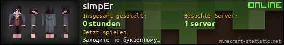 Benutzerleisten 560x90 für sImpEr