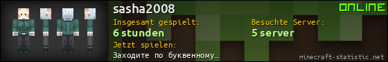 Benutzerleisten 560x90 für sasha2008