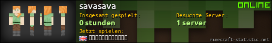 Benutzerleisten 560x90 für savasava