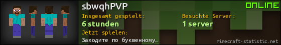 Benutzerleisten 560x90 für sbwqhPVP