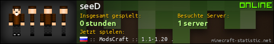 Benutzerleisten 560x90 für seeD