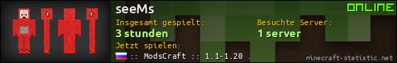 Benutzerleisten 560x90 für seeMs