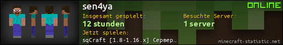 Benutzerleisten 560x90 für sen4ya