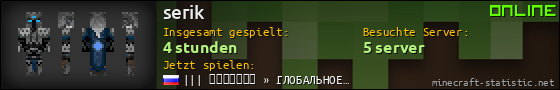 Benutzerleisten 560x90 für serik