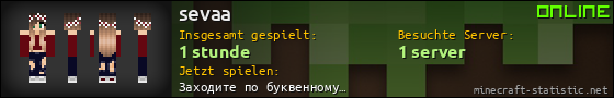 Benutzerleisten 560x90 für sevaa