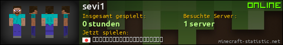 Benutzerleisten 560x90 für sevi1