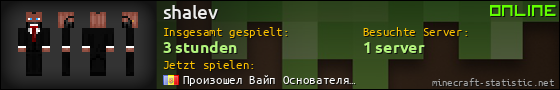 Benutzerleisten 560x90 für shalev