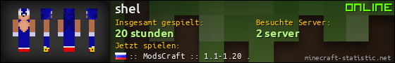 Benutzerleisten 560x90 für shel