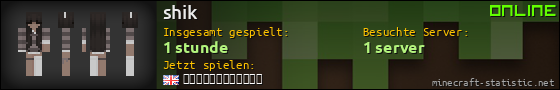 Benutzerleisten 560x90 für shik