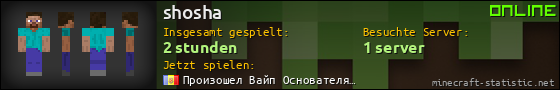 Benutzerleisten 560x90 für shosha
