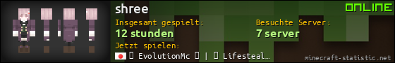 Benutzerleisten 560x90 für shree