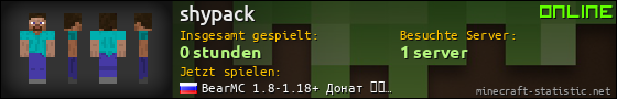 Benutzerleisten 560x90 für shypack