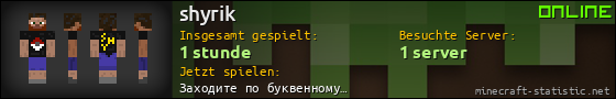 Benutzerleisten 560x90 für shyrik