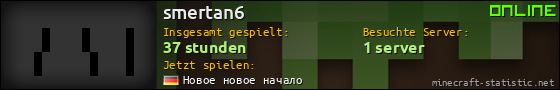 Benutzerleisten 560x90 für smertan6