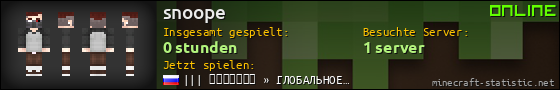 Benutzerleisten 560x90 für snoope