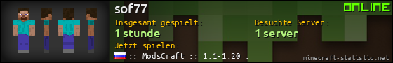 Benutzerleisten 560x90 für sof77