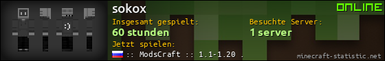 Benutzerleisten 560x90 für sokox