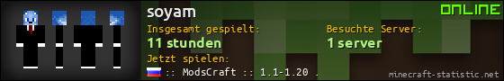 Benutzerleisten 560x90 für soyam