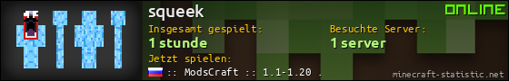 Benutzerleisten 560x90 für squeek
