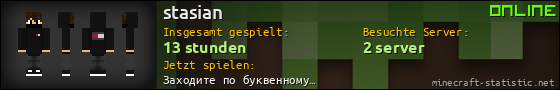 Benutzerleisten 560x90 für stasian