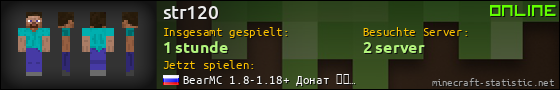 Benutzerleisten 560x90 für str120