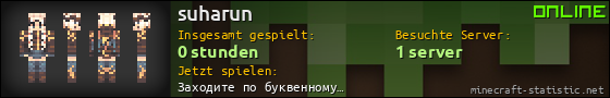 Benutzerleisten 560x90 für suharun