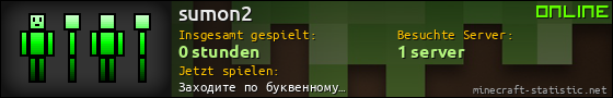 Benutzerleisten 560x90 für sumon2