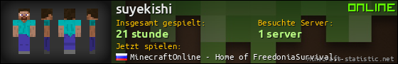 Benutzerleisten 560x90 für suyekishi