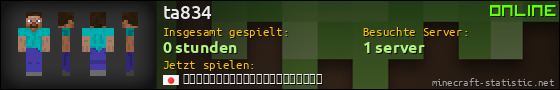 Benutzerleisten 560x90 für ta834