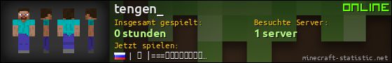 Benutzerleisten 560x90 für tengen_
