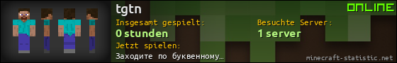 Benutzerleisten 560x90 für tgtn